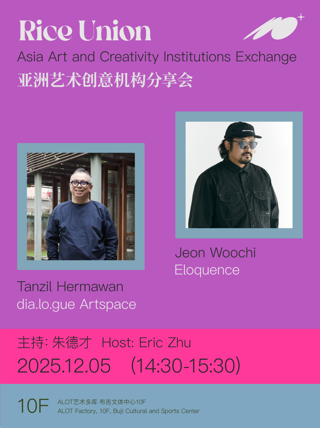 Creative Exchange with RICE UNION