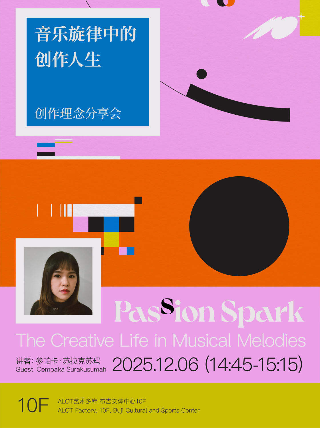 Passion Spark: The Creative Life in Musical Melodies