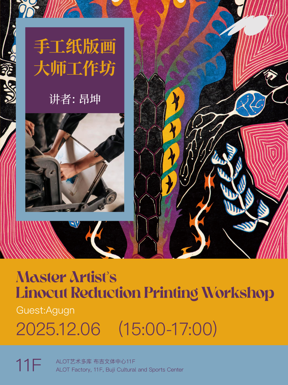 Master Workshop by Agugn