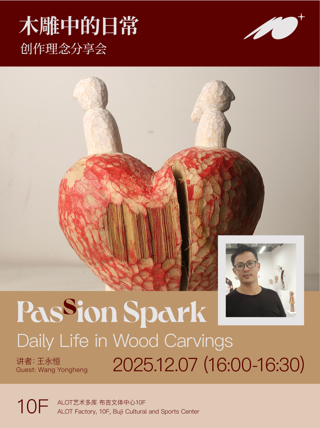 Passion Spark: Daily Life in Wood Carvings