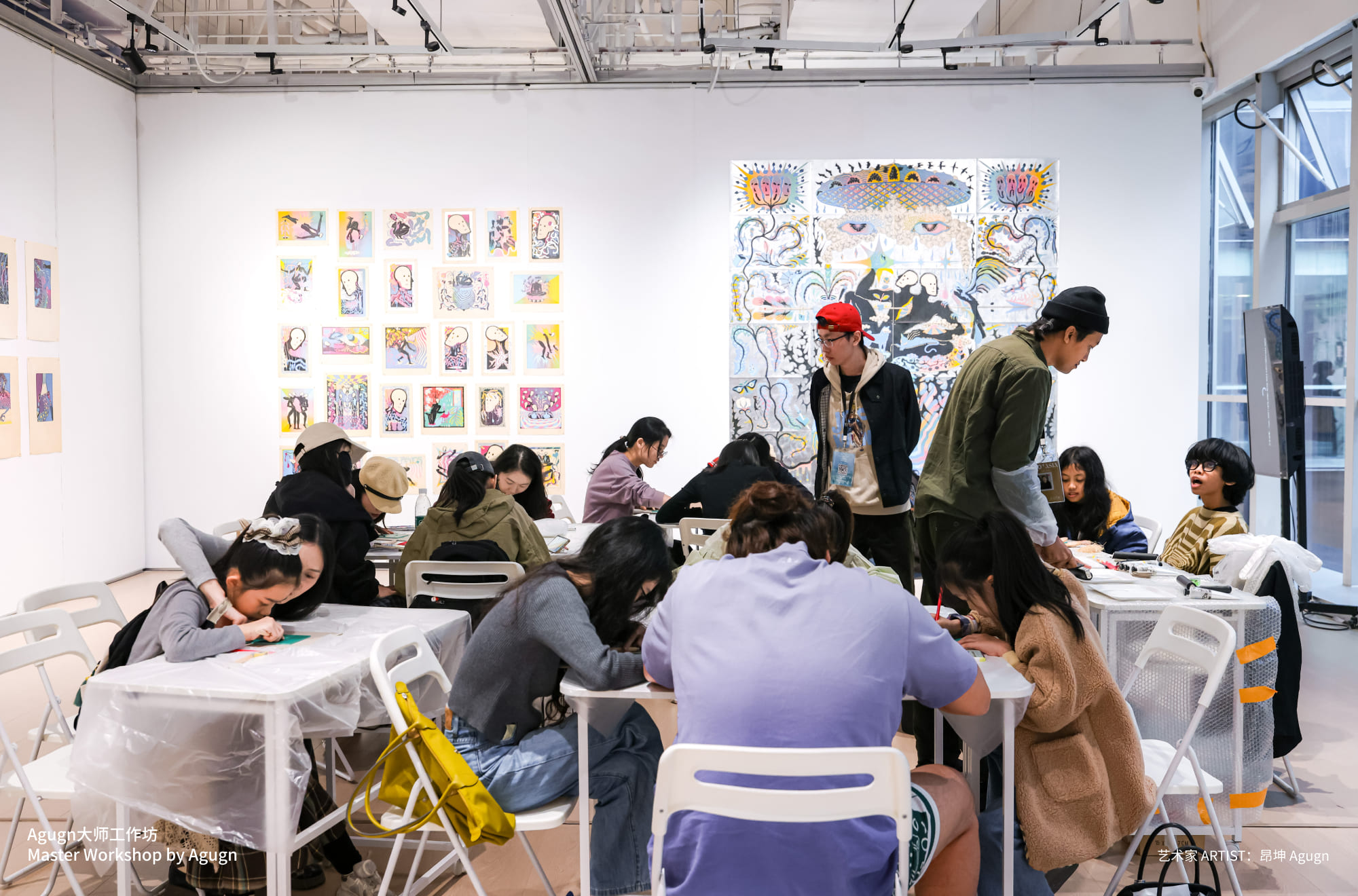 Agugn大师工作坊