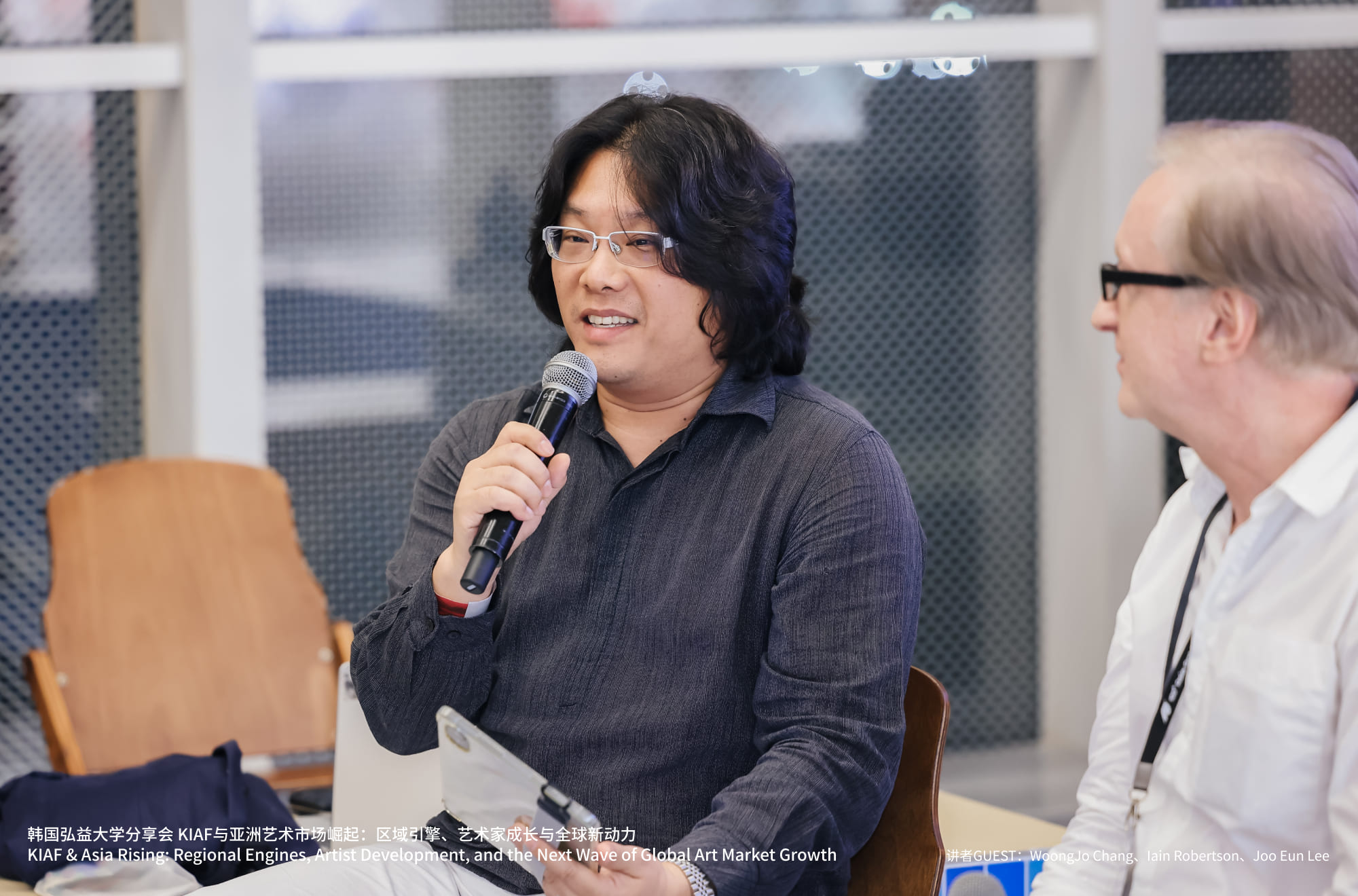 韩国弘益大学分享会 KIAF与亚洲艺术市场崛起：区域引擎、艺术家成长与全球新动力