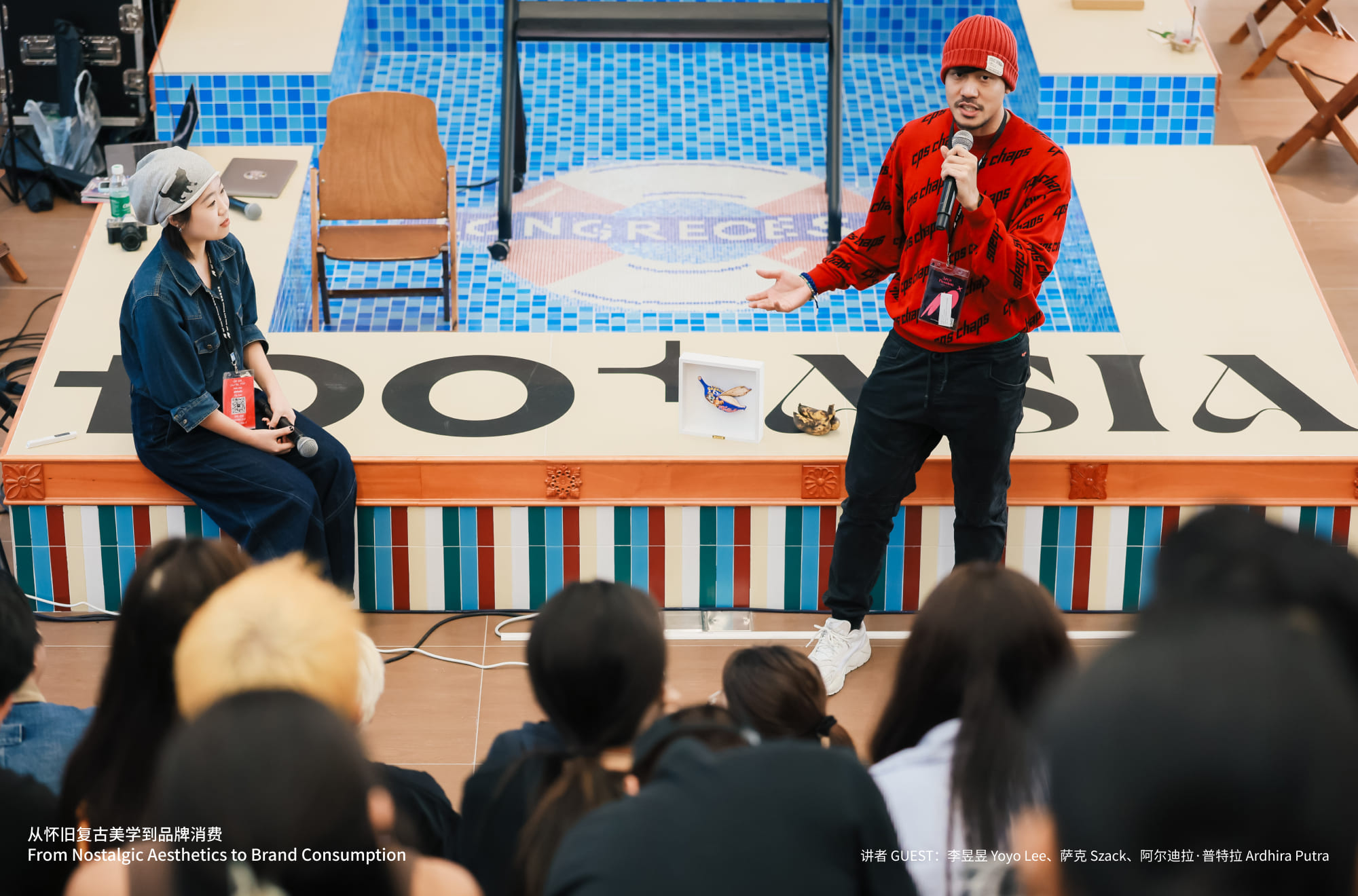 从怀旧复古美学到品牌消费