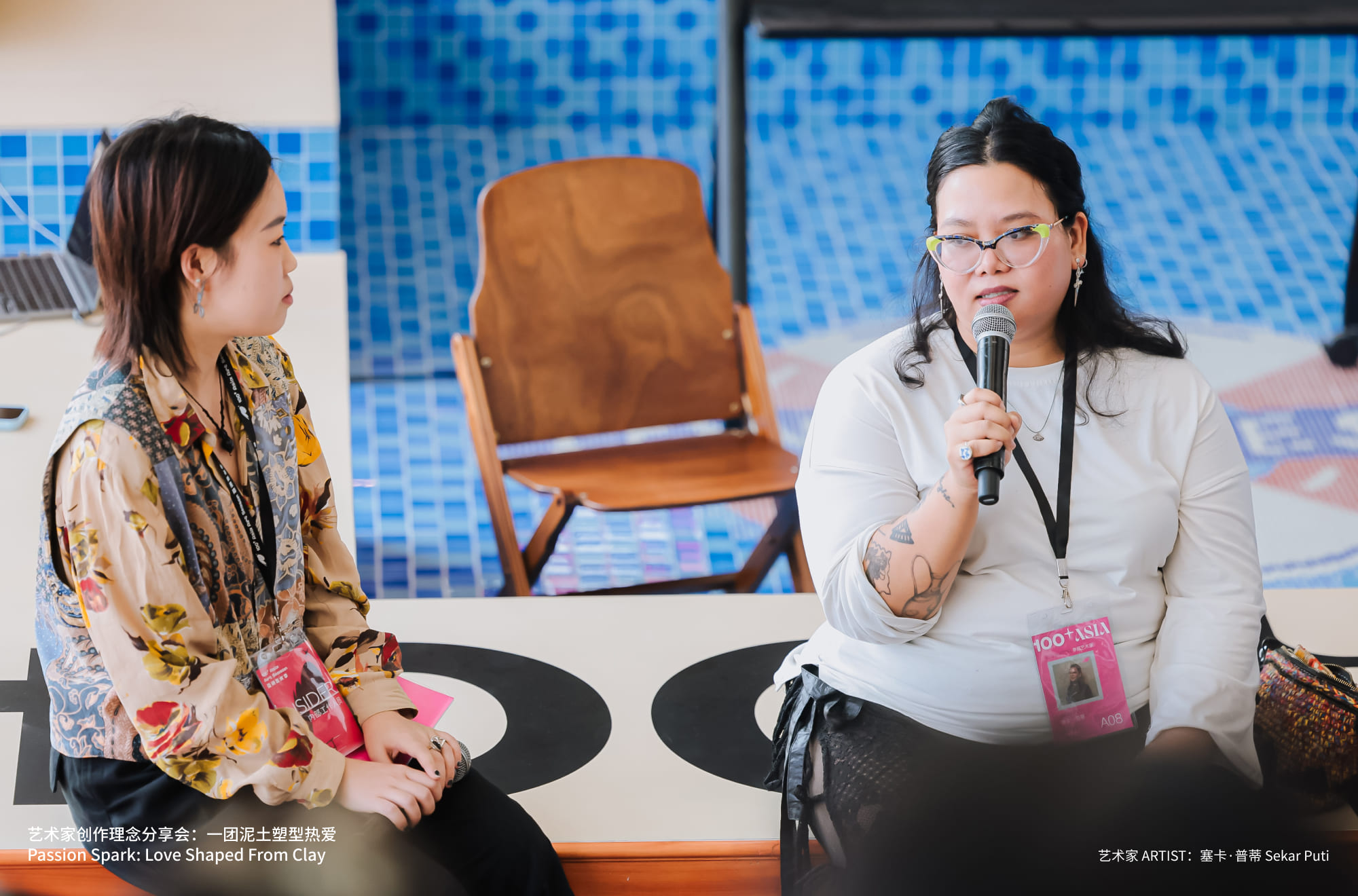 艺术家创作理念分享会：一团泥土塑造热爱