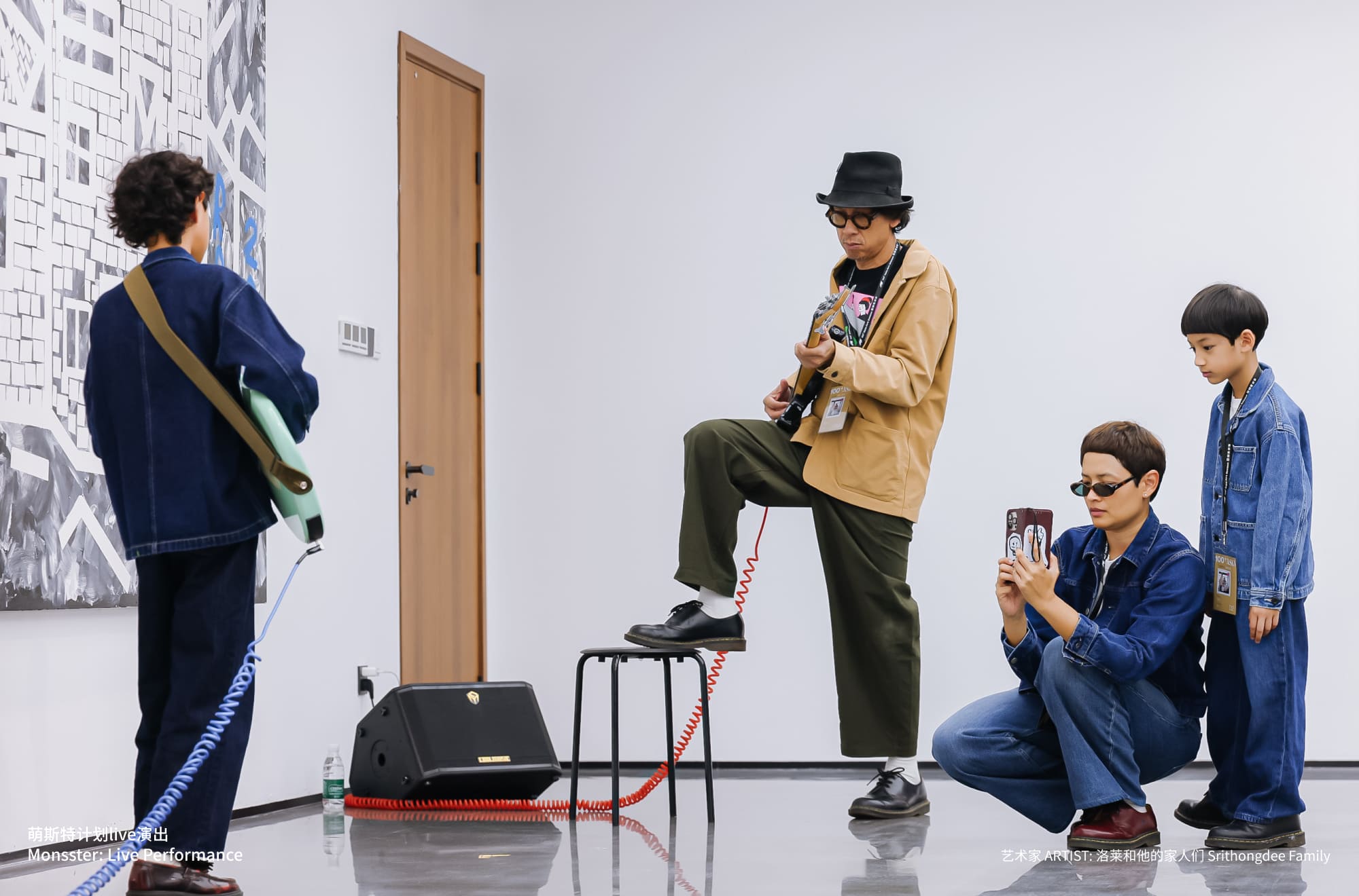 Monsster: Live Performance