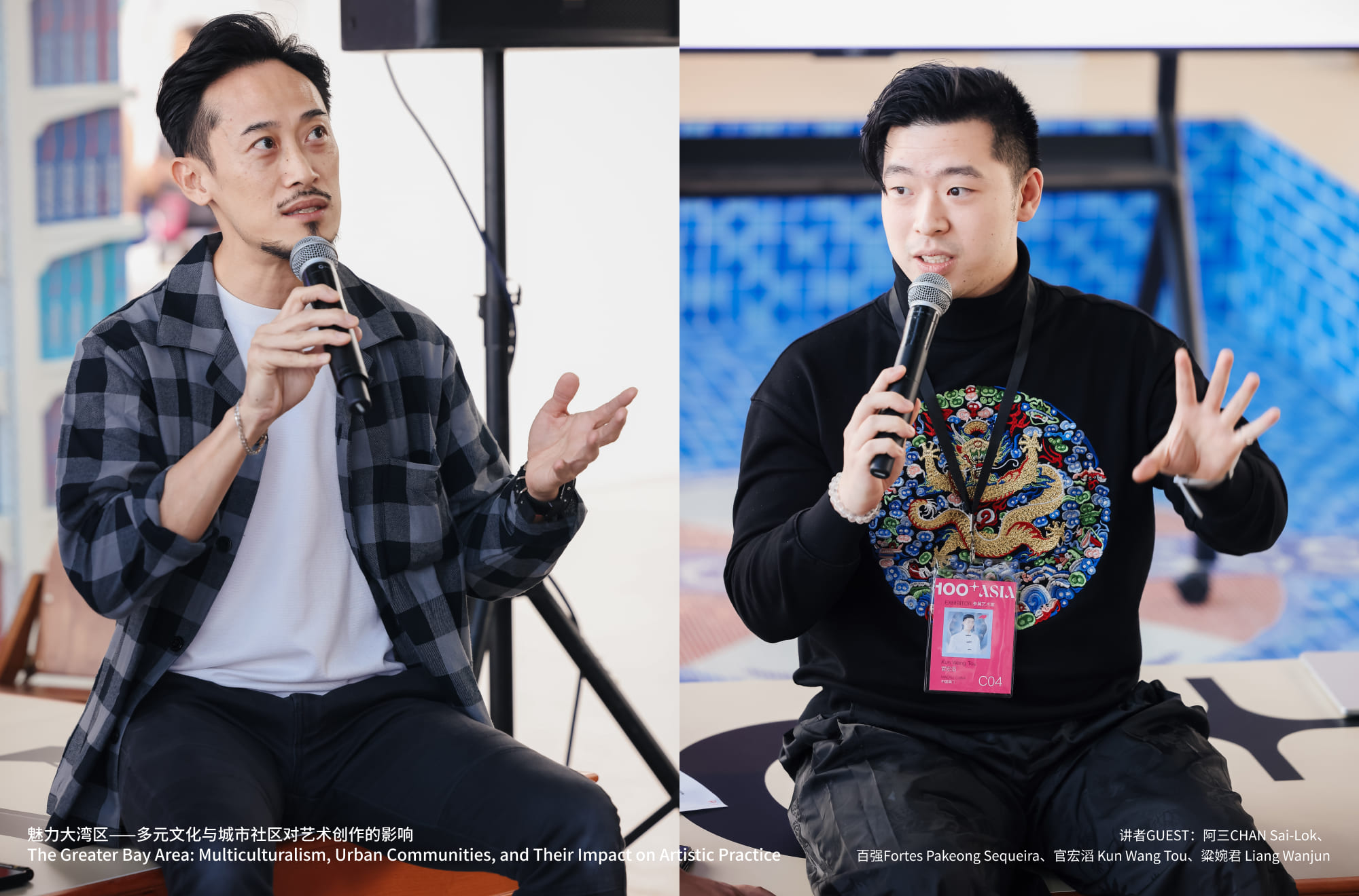 The Greater Bay Area: Multiculturalism, Urban Communities, and Their Impact on Artistic Practice