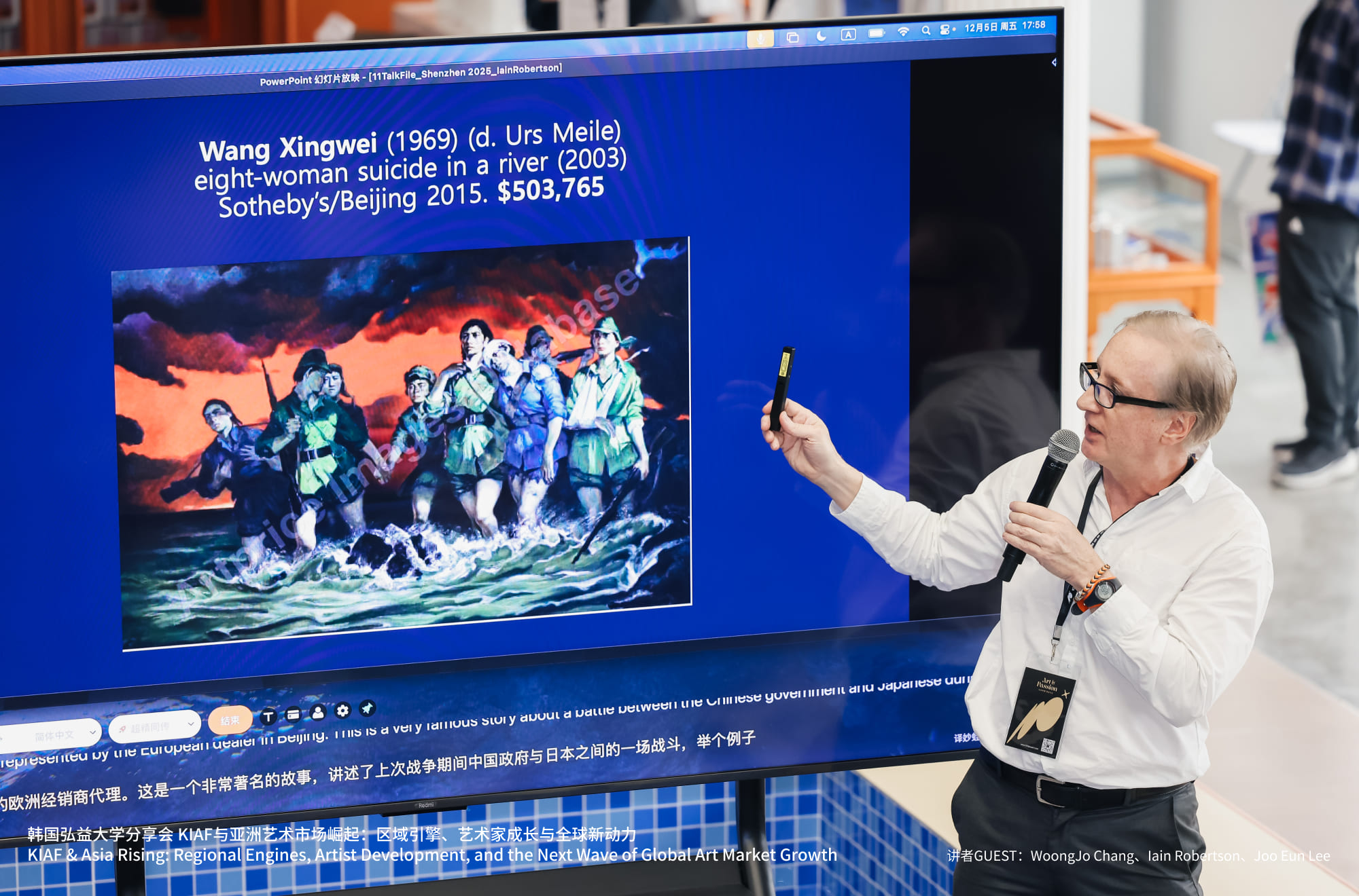 KIAF & Asia Rising: Regional Engines, Artist Development, and the Next 