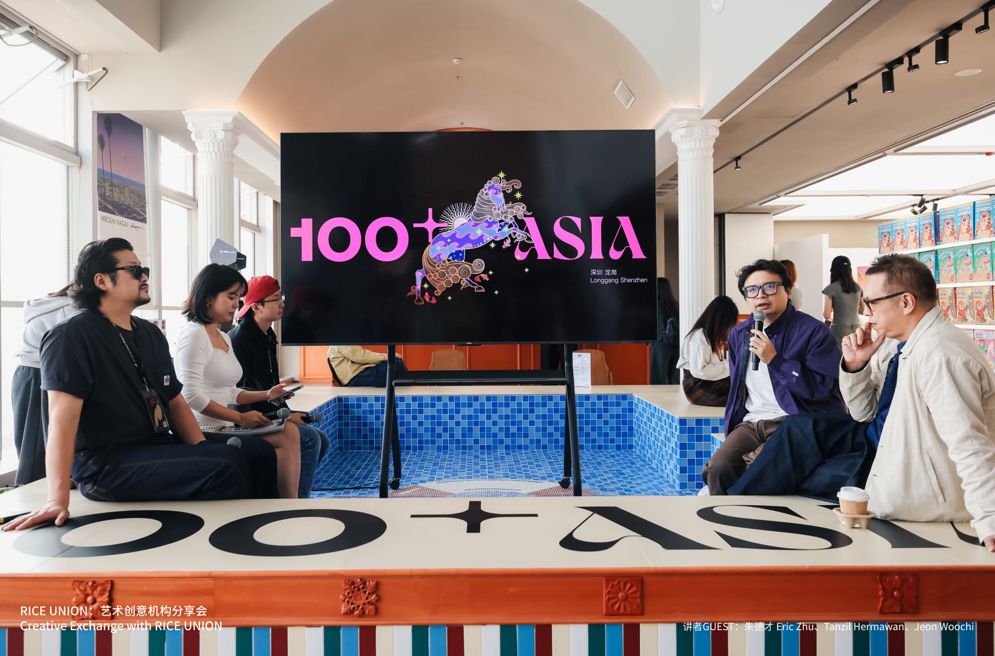 Creative Exchange with RICE UNION