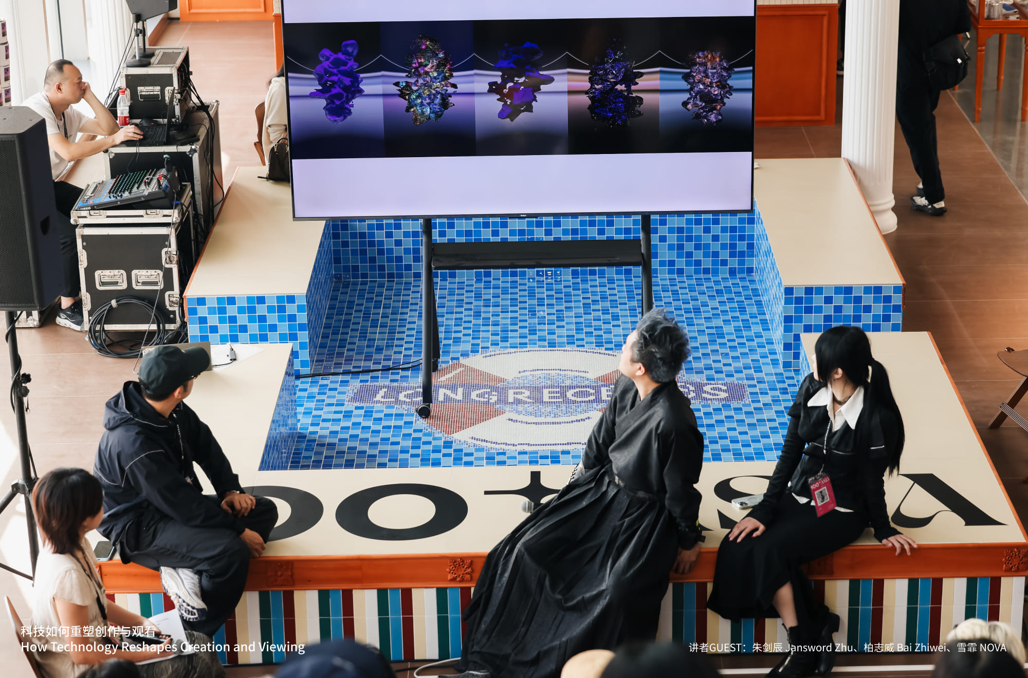 How Technology Reshapes Creation and Viewing