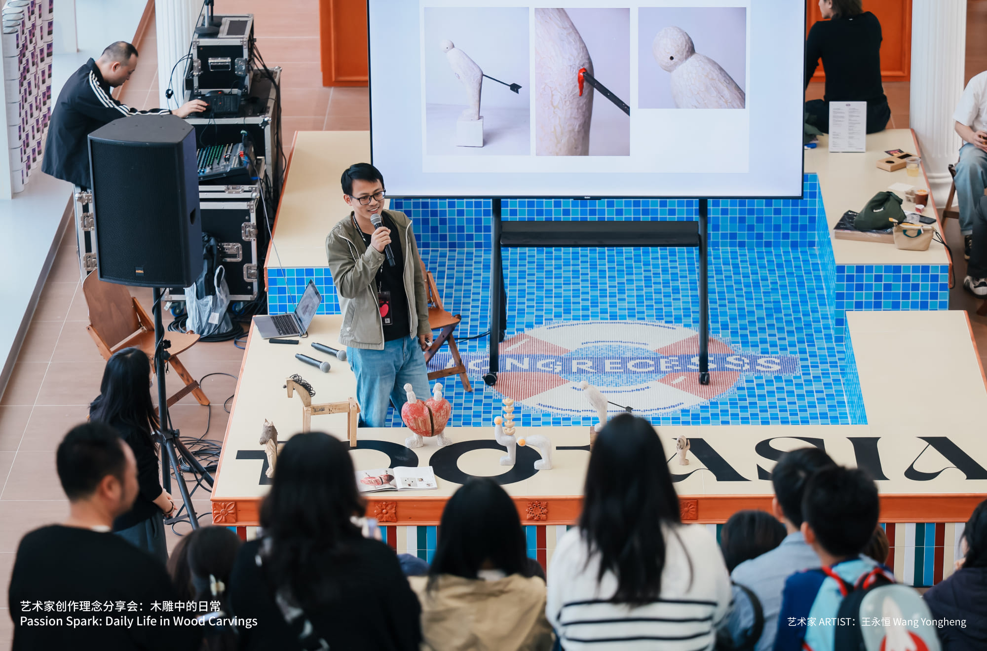 Passion Spark: Daily Life in Wood Carvings