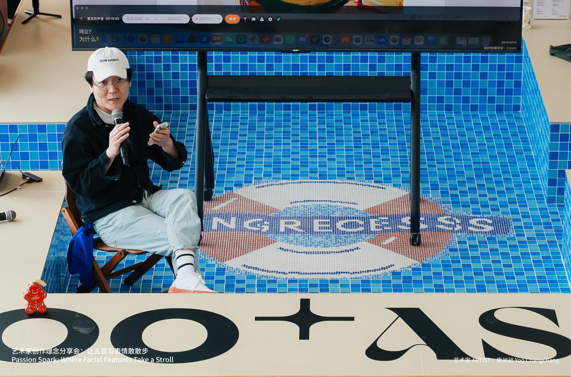 Passion Spark: Where Facial Features Take a Stroll